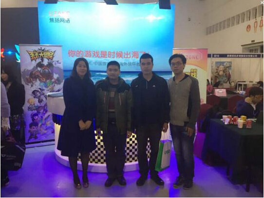 首届中国国际游戏项目交易会成果显著