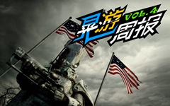 晃游周报第四期 一周游戏精选