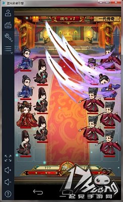 武媚娘传奇游戏图1