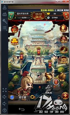 武媚娘传奇游戏图3