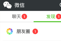  微信封杀安卓模拟器 玩家高呼＂腾讯霸道＂ 