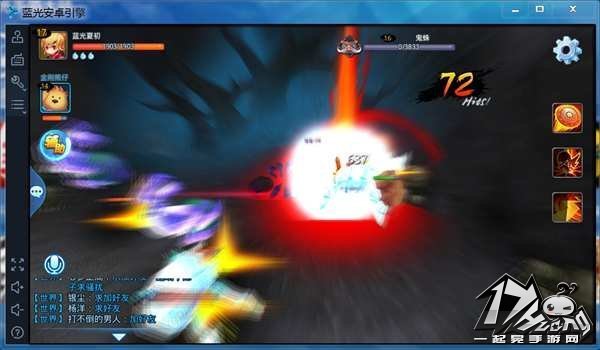 蓝光手游大师年度最佳游戏图2