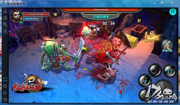 蓝光手游大师年度最佳游戏图8