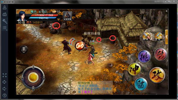 笑傲江湖3D手游五霸岗副本藏钱地点一览