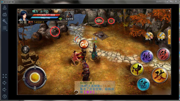 笑傲江湖3D手游五霸岗副本藏钱地点一览