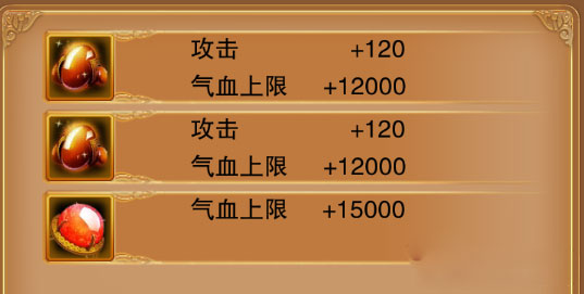 笑傲江湖3D手游战斗力提升途径之宝石篇