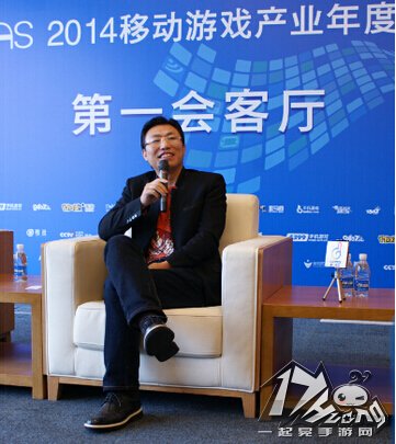 MGAS行业大佬展望2015手游市场