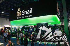 蜗牛携OBox参展CES 九阴真经太极熊猫大屏版曝光