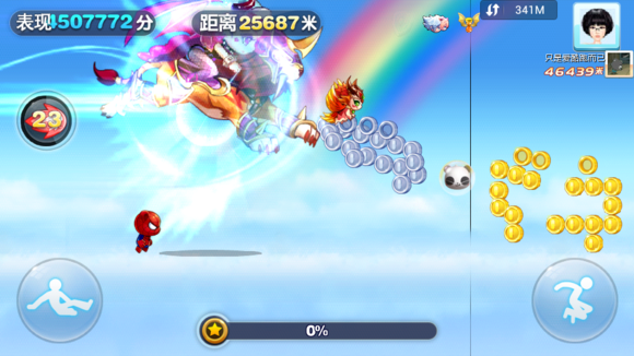 天天酷跑9大神宠能力测试 路西法神宠之王