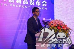  三款新作横空出世 亦乐手游发布会圆满成功 