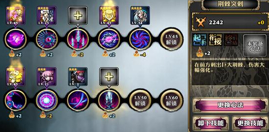 影之刃荆棘怎么玩 荆棘玩法攻略全解