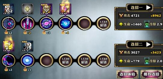 影之刃荆棘怎么玩 荆棘玩法攻略全解