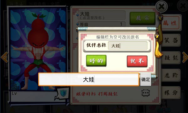 十万个冷笑话游戏图9