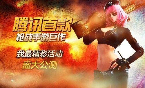 全民突击枪械怎么强化 枪械强化材料所需一览