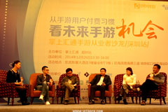  从手游用户付费习惯看未来手游的机会 