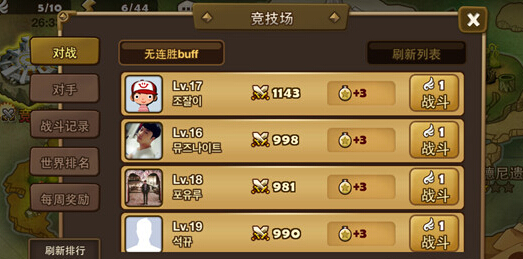魔灵召唤