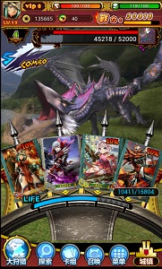 怪物猎人大狩猎1