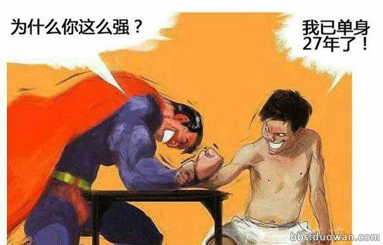 单身狗怎么脱单 宅男大神独家秘笈第三弹