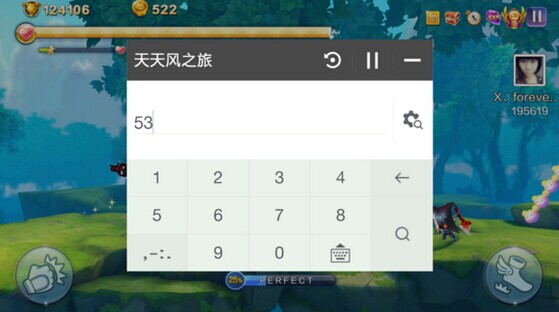 天天风之旅晃游修改大师忍者无限分身刷分教程