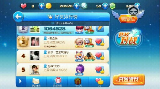 天天酷跑旋飞模式晃游修改大师无敌刷分教程