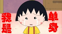 单身狗怎么脱单 宅男大神独家秘笈第四弹