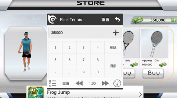 指尖网球最新晃游修改大师刷金币教程