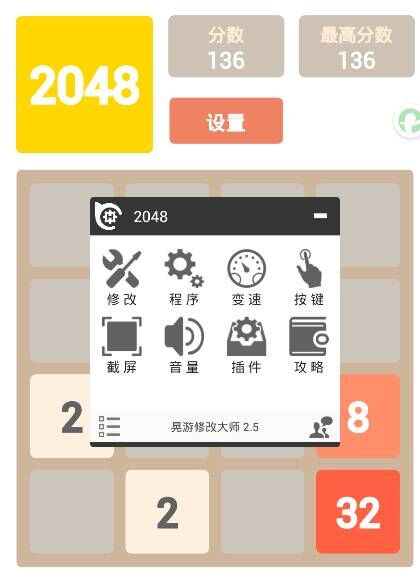 晃游修改大师怎么修改查询方法教程