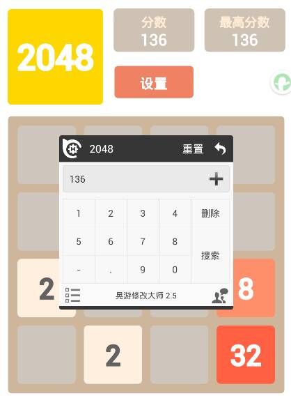 晃游修改大师怎么精确查询修改游戏教程
