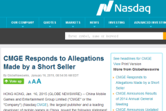  中国手游发布公告 还击沽空者恶意指控 
