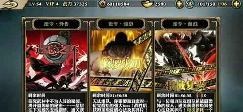 影之刃紧急任务和昼夜副本详解攻略