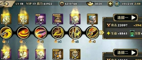 影之刃低端无锋过铸甲机关攻略