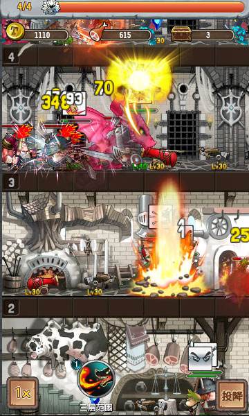 蓝光周报第六期图5