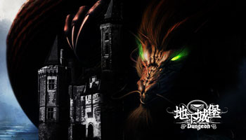 地下城堡前期新手攻略 游戏流程攻略