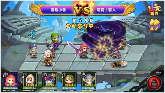 全民大冒险战士系