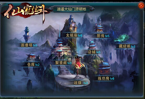 《仙宠炫斗》内测正式开启，门派系统强势来袭