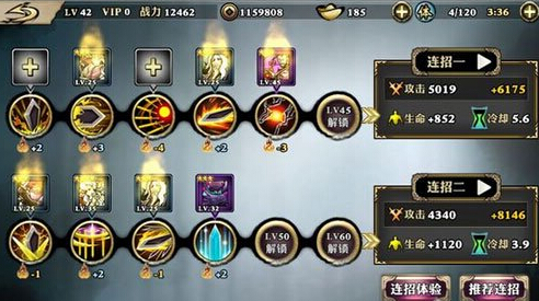 详细解析影之刃轻羽技能特性以及连招配合