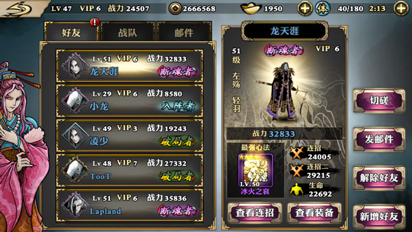 影之刃职业怎样快速升级 最强升级攻略