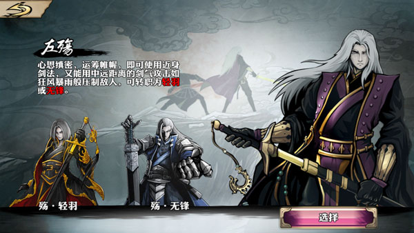 影之刃职业怎样快速升级 最强升级攻略