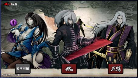 影之刃心法吞噬玩法详解 心法升级方法大全