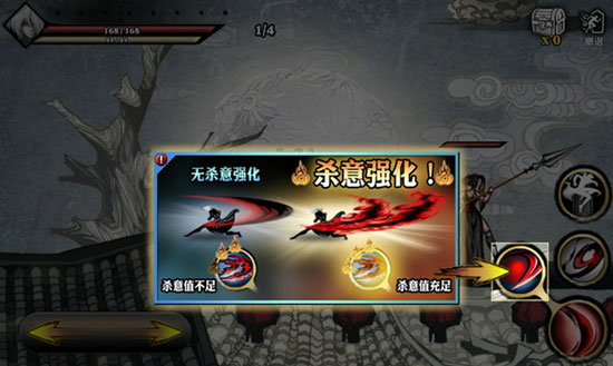 影之刃高手详解 连招就该这样玩