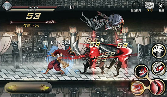 影之刃高手详解 连招就该这样玩