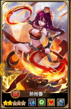 全民闯天下孙尚香怎么样 属性详解技巧攻略