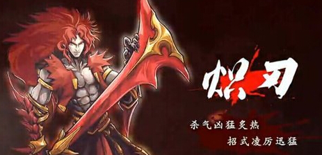 影之刃炽刃一链技能连招和心法选择详解