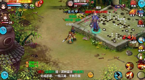 蓝光周报第七期图4