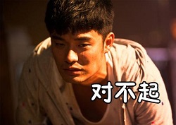 好男人不是我 好男人是曾小贤