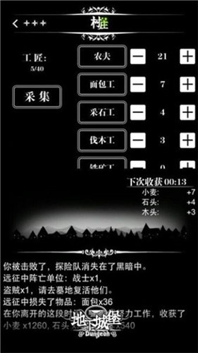 地下城堡养成玩法详细介绍 养成玩法详解