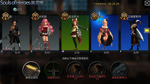 世界2-风暴帝国