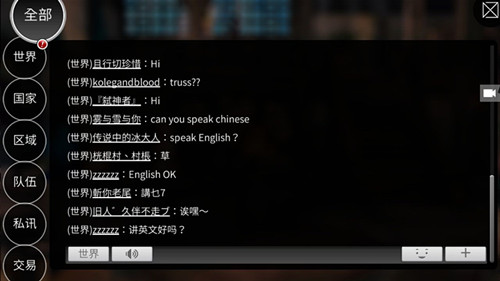 世界2-风暴帝国