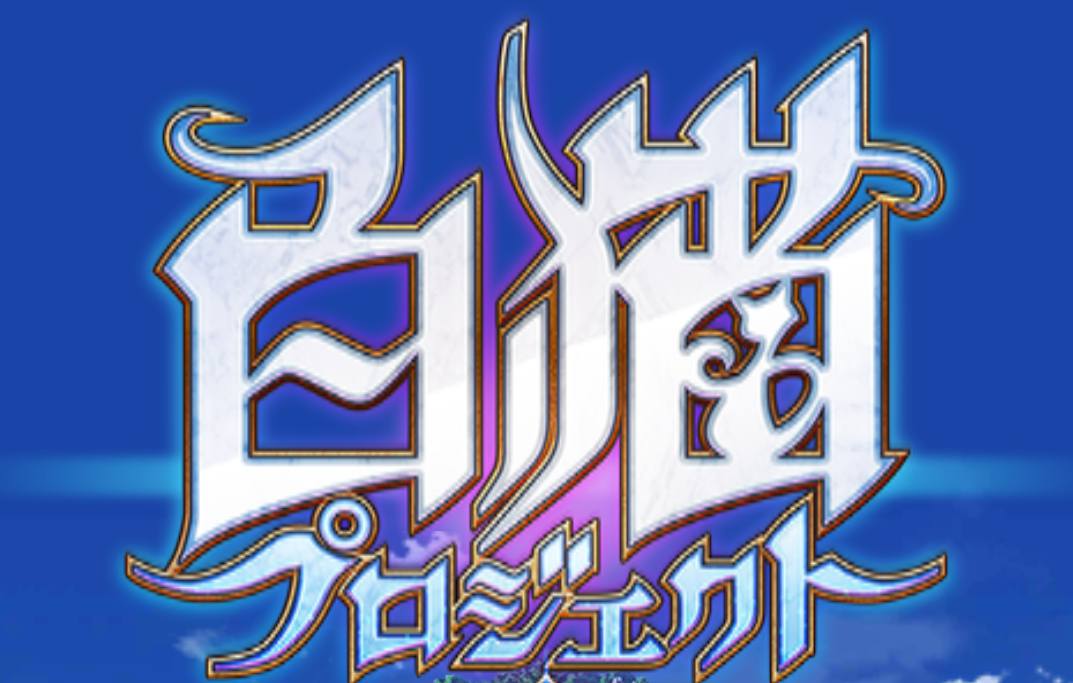  白猫计划手游测评 单手体验精彩冒险 