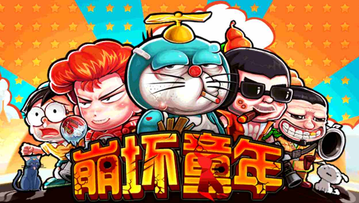  崩坏童年手游测评 拯救已经倾斜的过去 